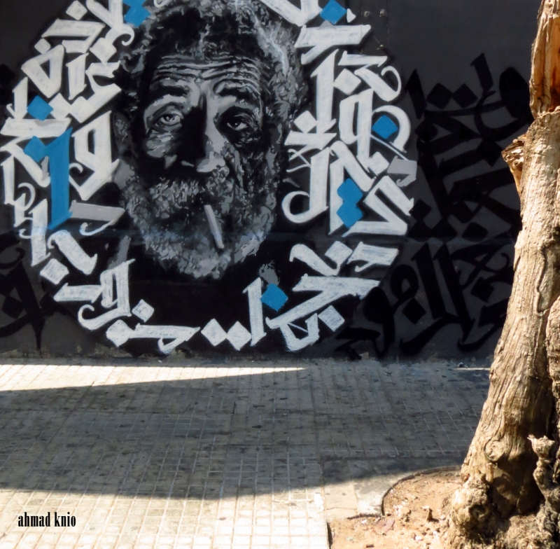 calligraphy on streets, BeirutLebanon Street art, Lion sculpture, Art